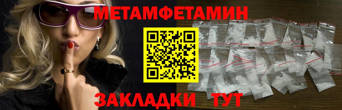 АМФ Premium Дальнегорск