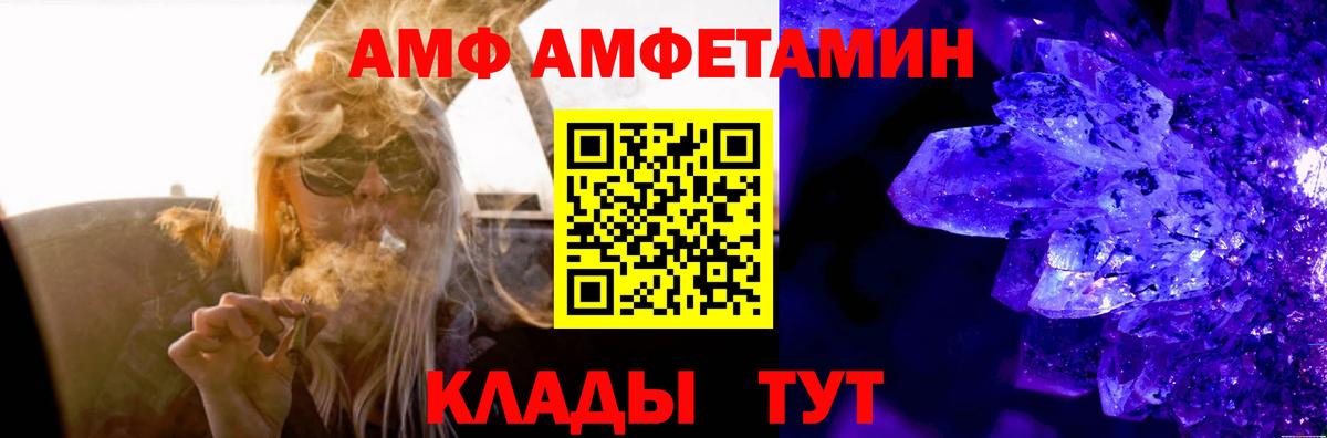 Amphetamine  Вход с VPN  Дальнегорск  АМФЕТАМИН 98% 