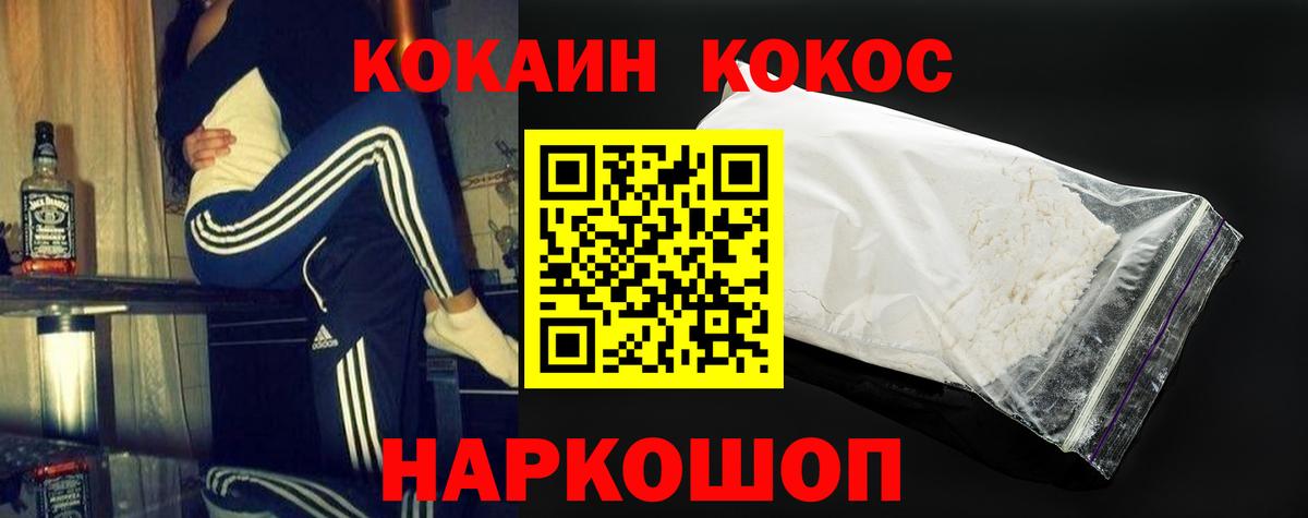 Кокаин Боливия Дальнегорск