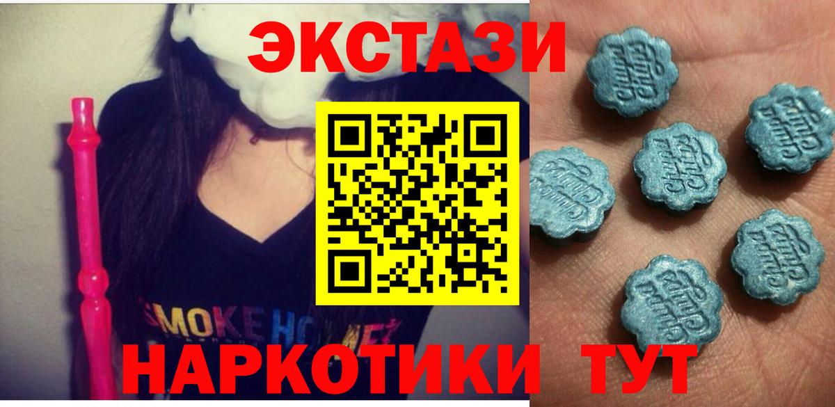 ЭКСТАЗИ DUBAI Дальнегорск