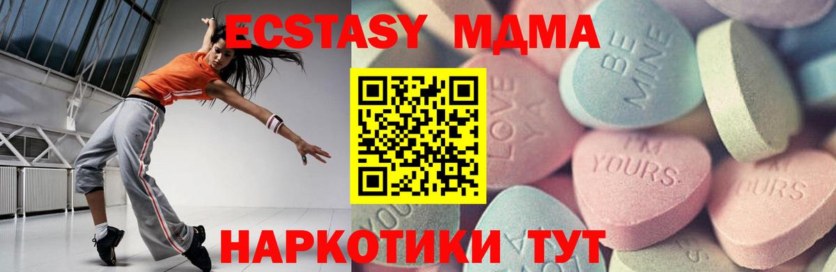 Ecstasy mix  Дальнегорск  где можно купить наркотик  ЭКСТАЗИ Дубай 