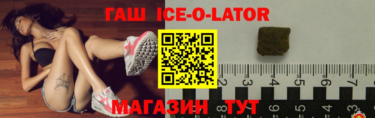 ГАШ hashish Дальнегорск