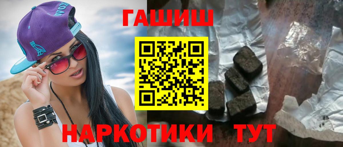 Гашиш VHQ Дальнегорск