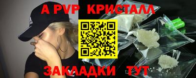 MDMA Ангарск