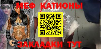 мефедрон VHQ Анжеро-Судженск