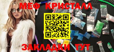 наркотики Апшеронск