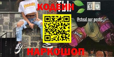 MDMA Ангарск