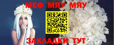 MDMA Ангарск