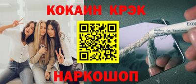 соль ск Апрелевка