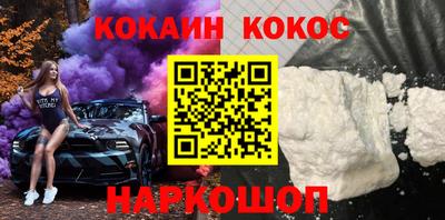 мефедрон VHQ Анжеро-Судженск