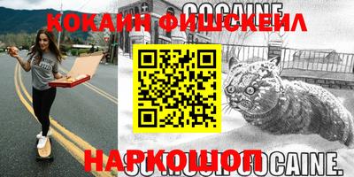 наркотики Апшеронск