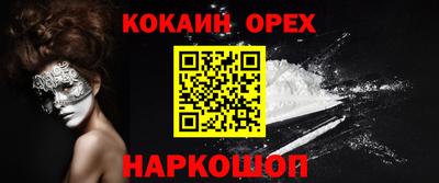мефедрон VHQ Анжеро-Судженск