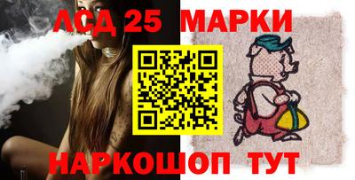 мефедрон VHQ Анжеро-Судженск