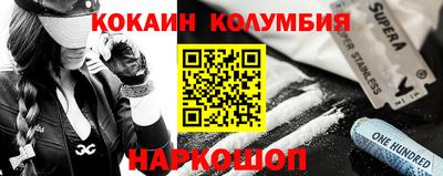 мефедрон VHQ Анжеро-Судженск