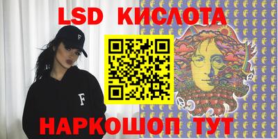 бутик Анапа