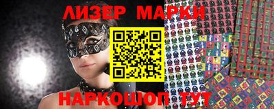 мефедрон VHQ Анжеро-Судженск
