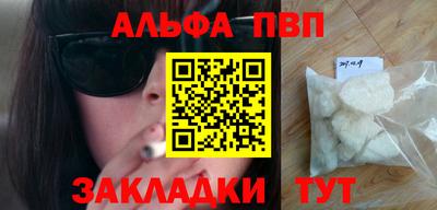 бутик Анапа