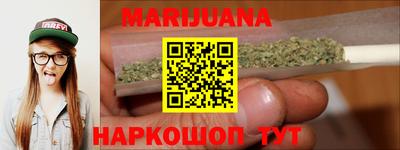 мефедрон VHQ Анжеро-Судженск