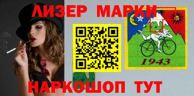 наркотики Апшеронск