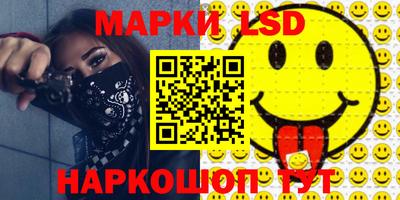 соль ск Апрелевка