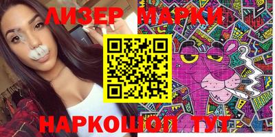 наркотики Апшеронск