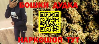 MDMA Ангарск