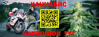 бутик Анапа