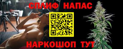 бутик Анапа
