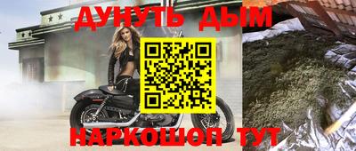 наркотики Апшеронск