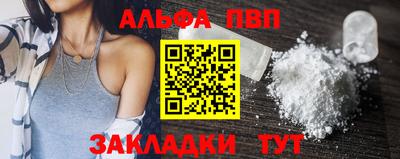 наркотики Апшеронск