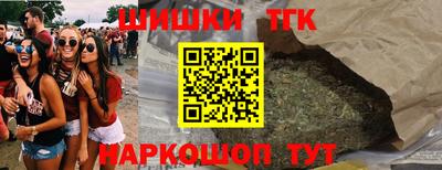 мефедрон VHQ Анжеро-Судженск