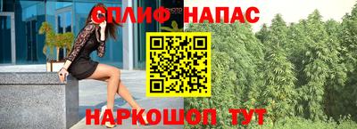 бутик Анапа