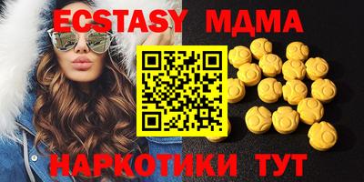 MDMA Ангарск
