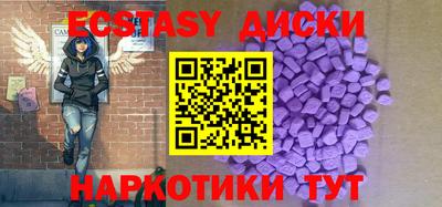бутик Анапа