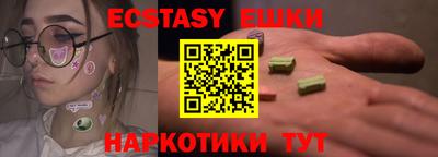 мефедрон VHQ Анжеро-Судженск