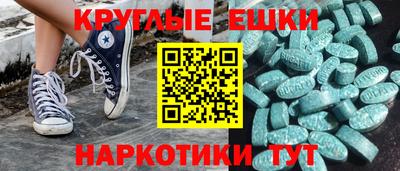 MDMA Ангарск