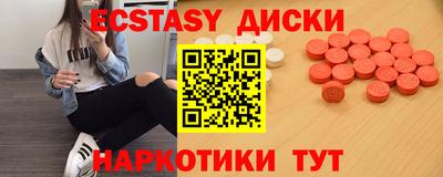 MDMA Ангарск