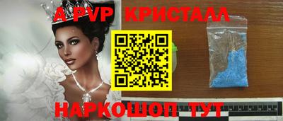 бутик Анапа