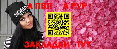 мефедрон VHQ Анжеро-Судженск