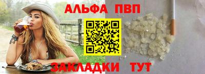 бутик Анапа
