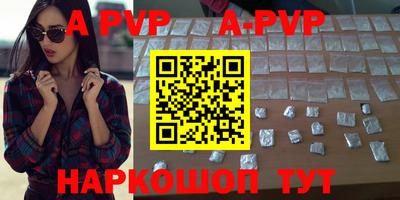 бутик Анапа