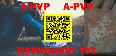 наркотики Апшеронск