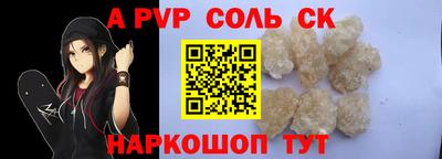 мефедрон VHQ Анжеро-Судженск