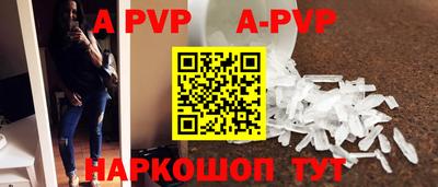 мефедрон VHQ Анжеро-Судженск