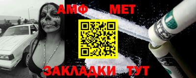 MDMA Ангарск