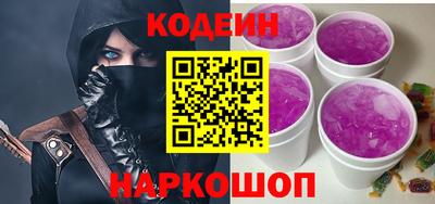мефедрон VHQ Анжеро-Судженск