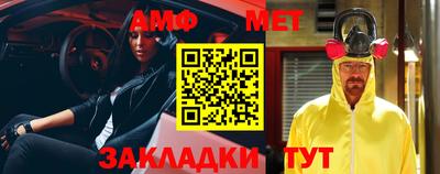 соль ск Апрелевка