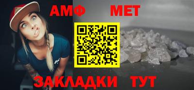 бутик Анапа