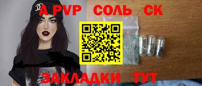 бутик Анапа
