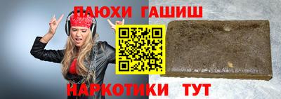мефедрон VHQ Анжеро-Судженск